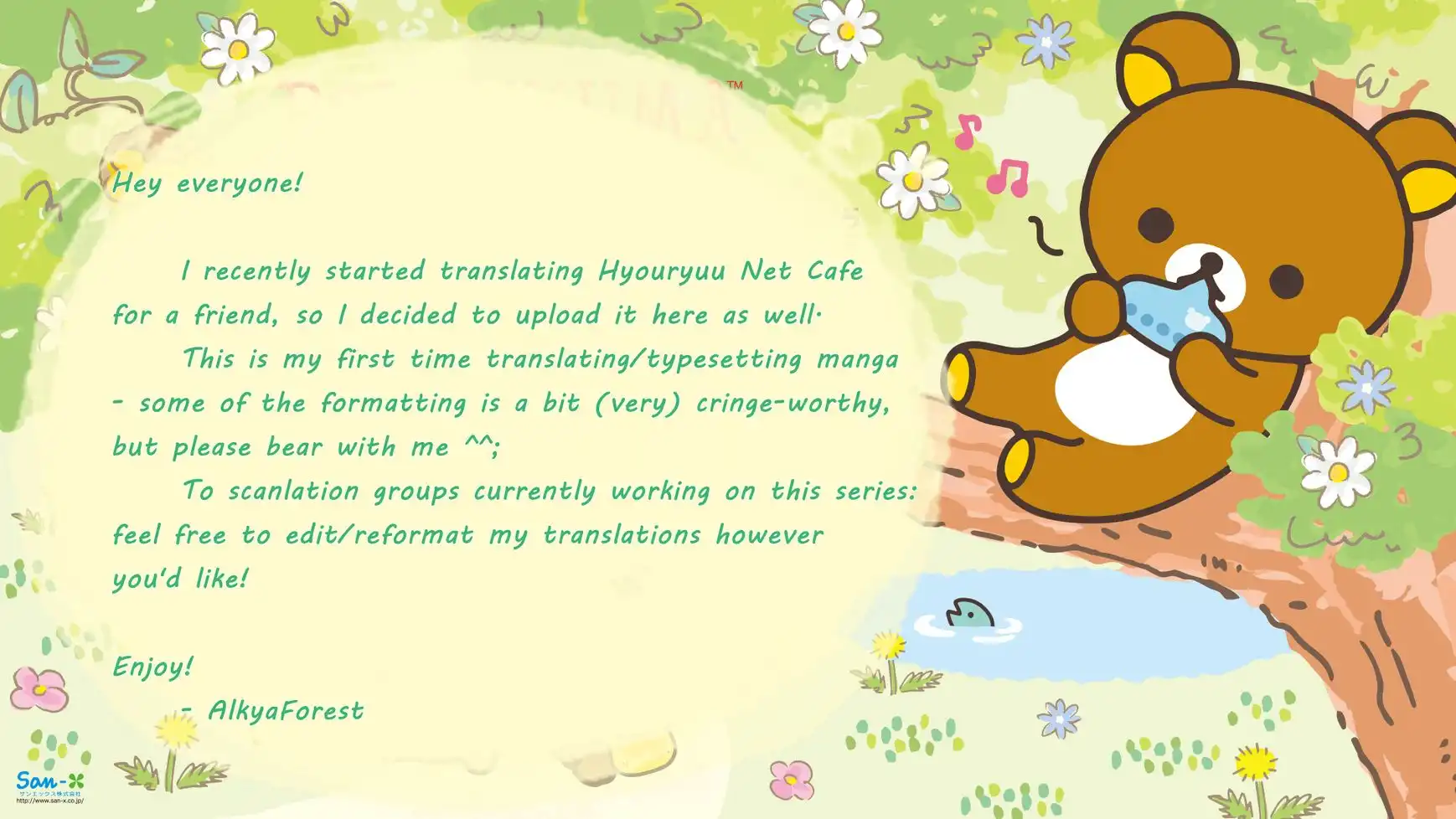 Hyouryuu Net Cafe Chapter 20 1